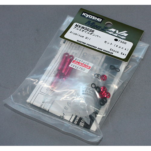京商 アルミオイルダンパーセット(4pcs) MXW003R