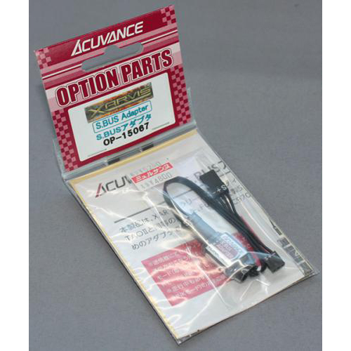 アキュヴァンス S.BUS Adapter OP-15067