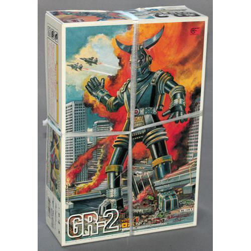 スカイネット  GR-2