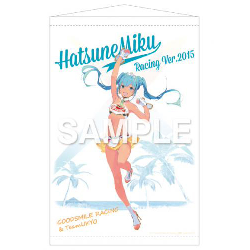 ギフト　初音ミク レーシングver.2015 タペストリー 4