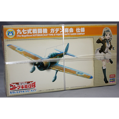 ハセガワ 1/48 「荒野のコトブキ飛行隊 大空のテイクオフガールズ」九七式戦闘機 ガデン商会 仕様