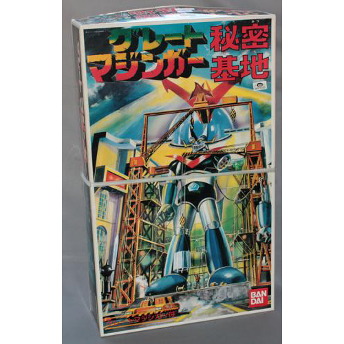 バンダイ　グレートマジンガー　秘密基地