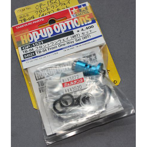 タミヤ OP.1521 TB-04 フロントワンウェイ(40T) セット