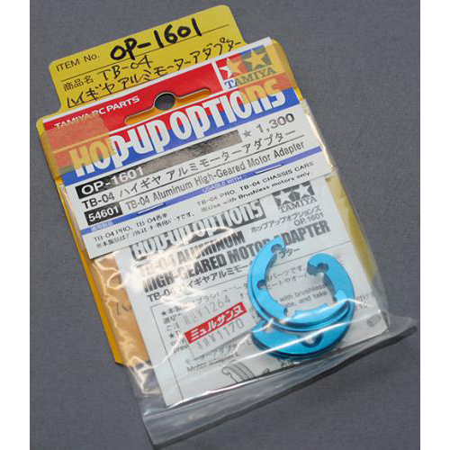 タミヤ OP.1601 TB-04 ハイギヤ アルミモーターアダプター