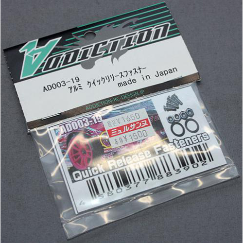 アディクション AD003-19 アルミクイックリリースファスナー