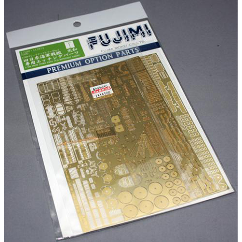 FUJIMI 1/500 GUP1 大和 終焉型 専用エッチングパーツ
