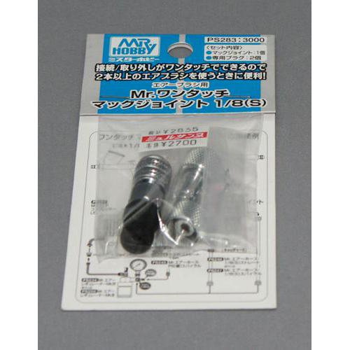 GSIクレオス PS283 Mr.ワンタッチマックジョイント 1/8(S)