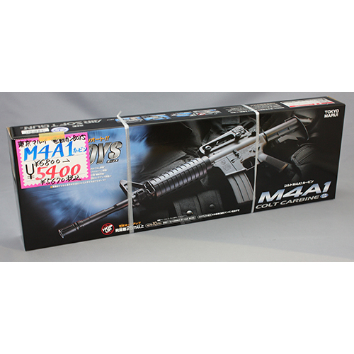 東京マルイ コルト M4A1カービン 　※10歳以上