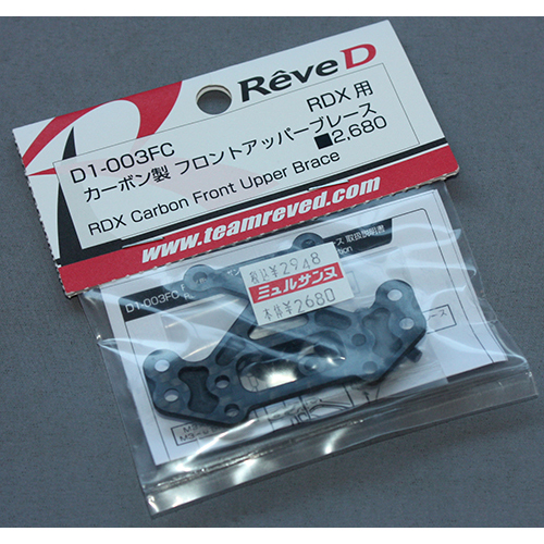 Rêve D D1-003FC RDX用 カーボン製 フロントアッパーブレース