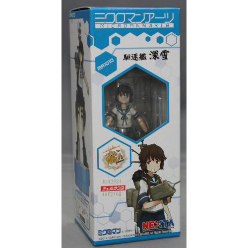 ミクロマンアーツ 艦隊これくしょん-艦これ- 駆逐艦 深雪
