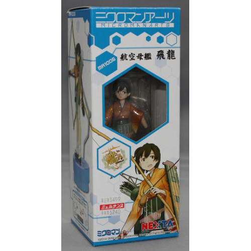 タカラトミー ミクロマンアーツ　艦これ-MA1006　航空母艦飛龍