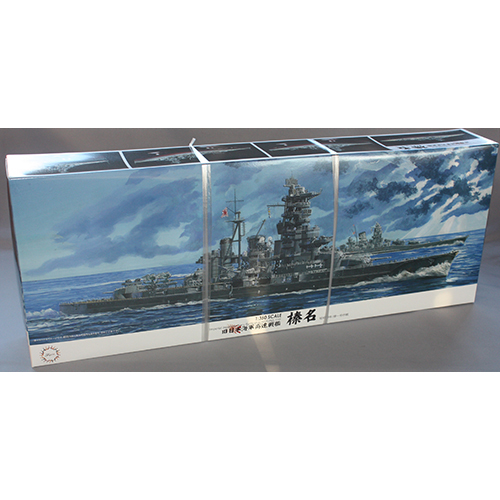 フジミ 1/350 日本海軍戦艦 榛名 昭和19年/捷一号作戦