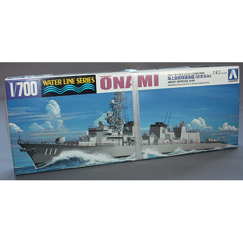 アオシマ 1/700 海上自衛隊 護衛艦 おおなみ