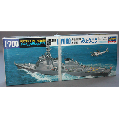ハセガワ 1/700 海上自衛隊 護衛艦 みょうこう