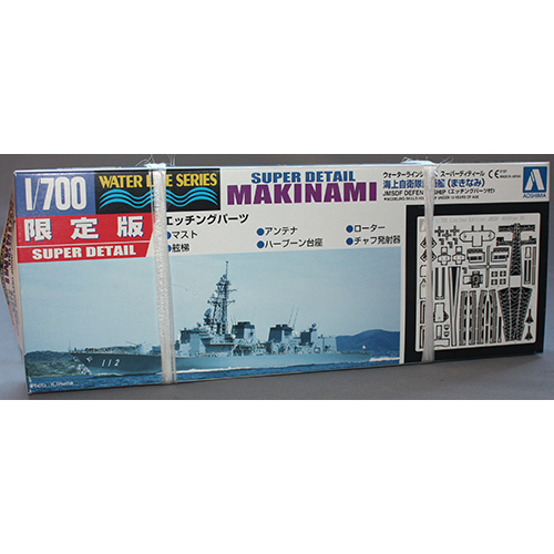 アオシマ 1/700 海上自衛隊護衛艦 まきなみ (DD-112) スーパーディティール