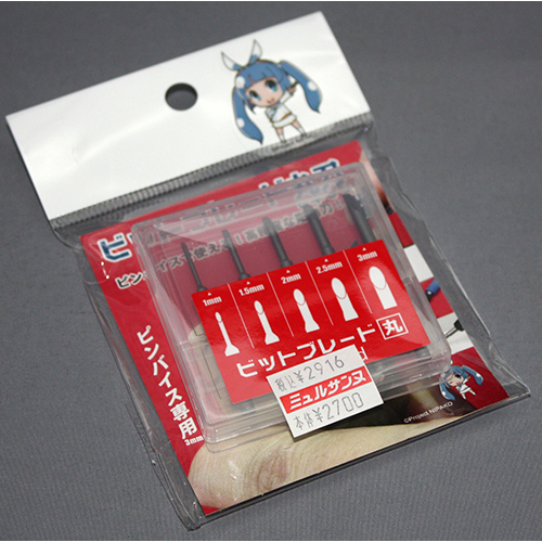 ゴッドハンド ビットブレード 丸刀 5本セット