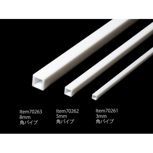 タミヤ プラ材 プラ材 8mm角パイプ (3本)