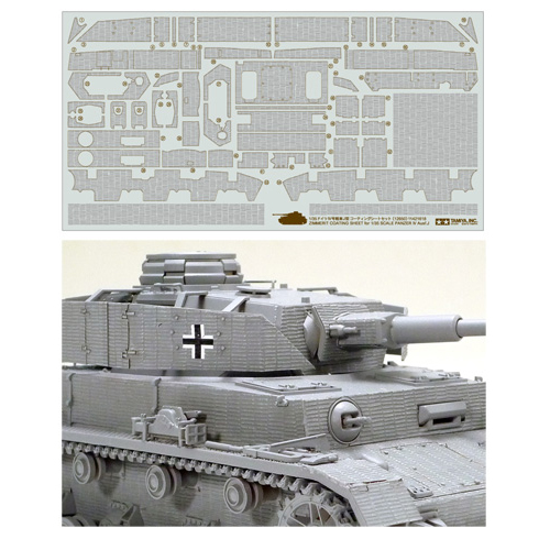 タミヤ 1/35  ドイツIV号戦車J型 コーティングシートセット
