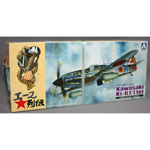 アオシマ 1/72 三式戦 飛燕 丁型244部隊