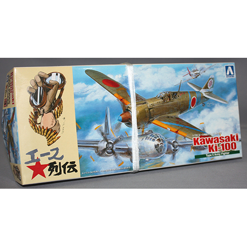 アオシマ 1/72 五式戦 角型風防 明野教導飛行師団機