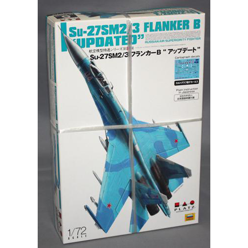 プラッツ/ズベズダ 1/72 Su-27SM2/3 フランカーB “アップデート”