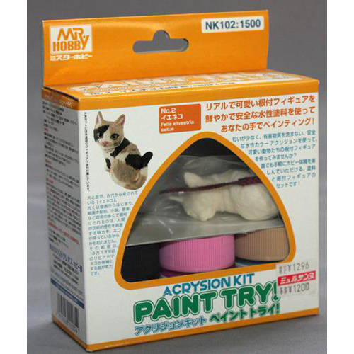 GSIクレオス ペイントトライ! アクリジョンキット2 (塗料)