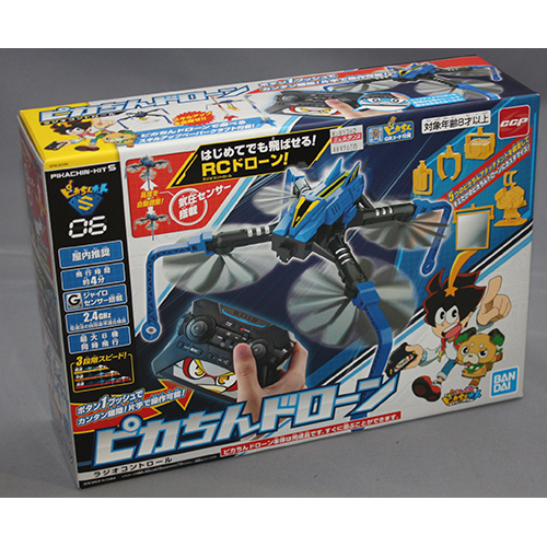 ピカちんキットS06 ピカちんドローン