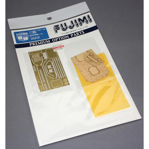 FUJIMI ちび丸Gup23 ちび丸 龍驤 純正木甲板シール