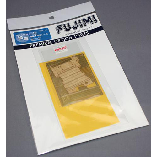 FUJIMI ちび丸Gup16 加賀 専用木甲板シール
