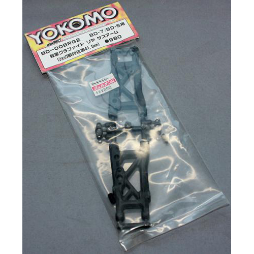 ヨコモ BD-008RG2 BD7/BD5用 軽量グラファイト リヤ サスアーム(ショック取付位置41.5mm)