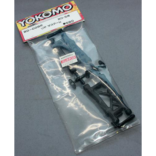 ヨコモ BD-008R BD5用 リヤ サスアーム