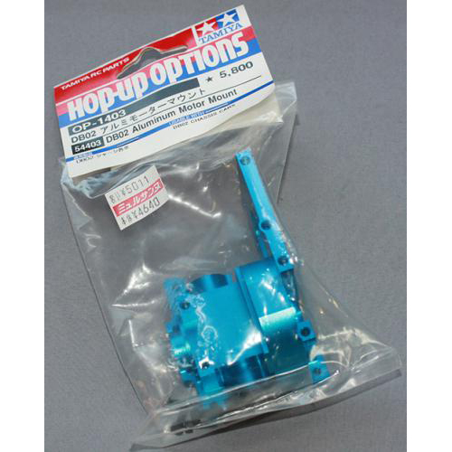 タミヤ OP.1403 DB02 アルミモーターマウント