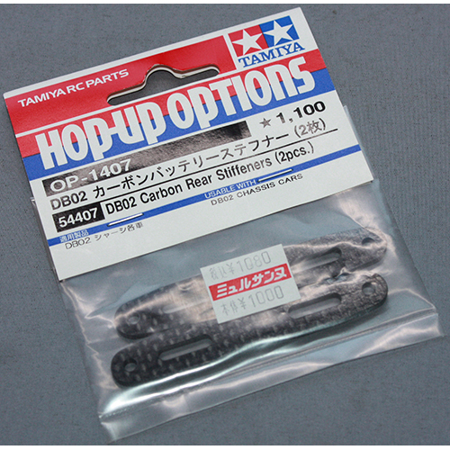 タミヤ OP.1407 DB02 カーボンバッテリーステフナー(2枚)