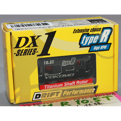 ヨコモ RPM-DX105RTA レーシングパフォーマー DX1 Type-R ブラシレスモーター(チタンシャフト仕様)　10.5T