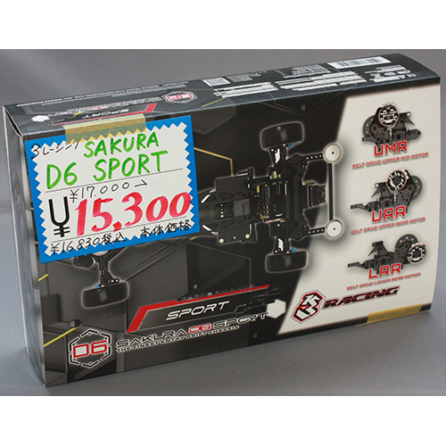 3Racing SAKURA D6 SPORT ドリフトカーキット