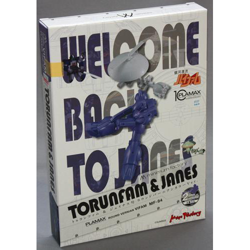 マックスファクトリー PLAMAX MF-84 minimum factory トゥランファム & ジェイナス号 ラウンドバーニアンカラーVer.