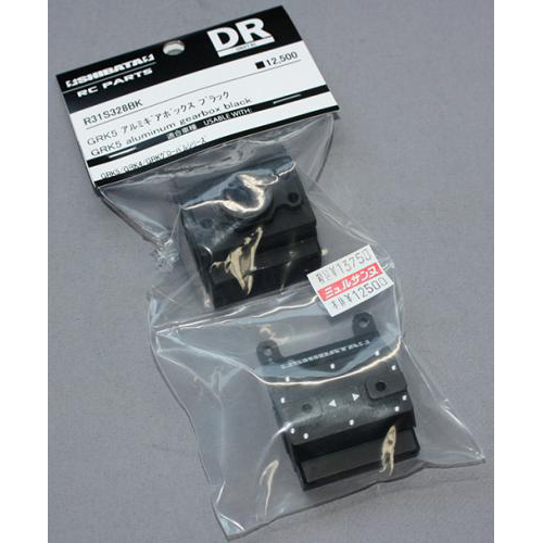 SHIBATA R31S328BK GRK5 アルミギアボックス(ブラック)