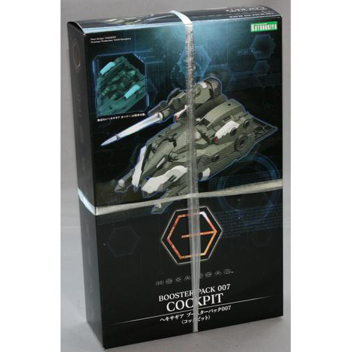 コトブキヤ 1/24 ヘキサギア ブースターパック007〈コックピット〉