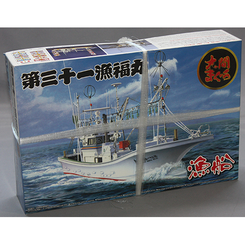 アオシマ 1/64 大間のマグロ一本釣り漁船 第三十一漁福丸 喫水線モデル