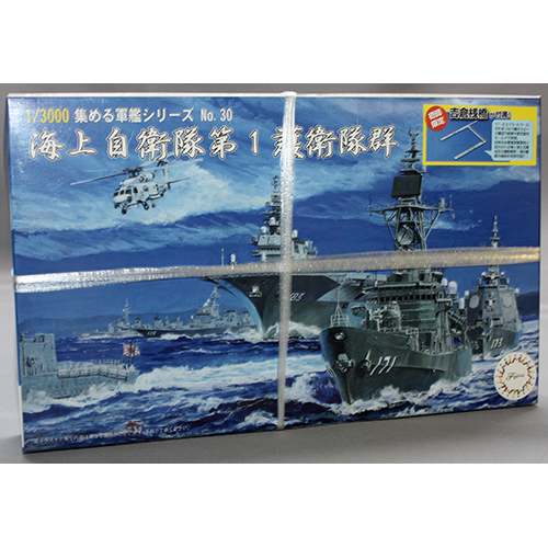 フジミ 1/3000 海上自衛隊 第1護衛隊群
