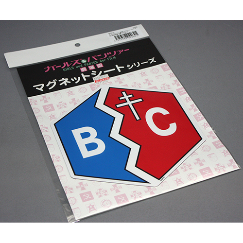 プラッツ プラッツ ガールズ&パンツァー劇場版 BC自由学園 校章マグネット
