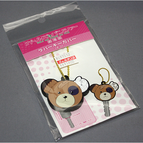 プラッツ ガールズ&パンツァー 劇場版 ラバーキーカバー　ポコ