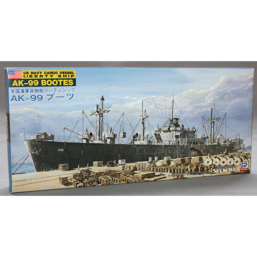 ピットロード 1/700 米海軍 貨物船 ブーツ