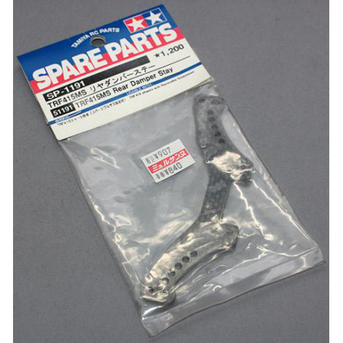 タミヤ SP-1191 TRF415MS リヤダンパーステー