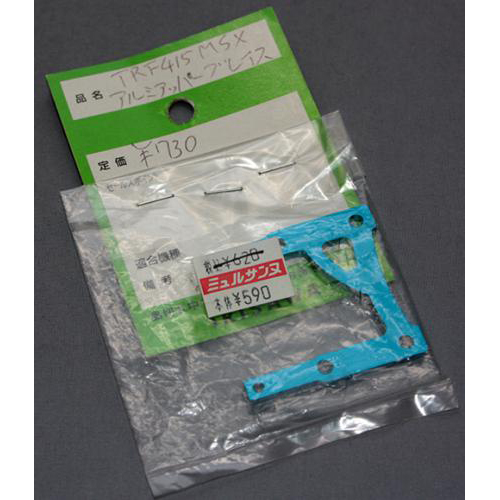 タミヤ TRF415MSX アルミアッパーブレイス