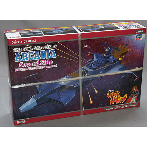 ハセガワ 1/1500 宇宙海賊戦艦 アルカディア 二番艦 (1978TVアニメ版)