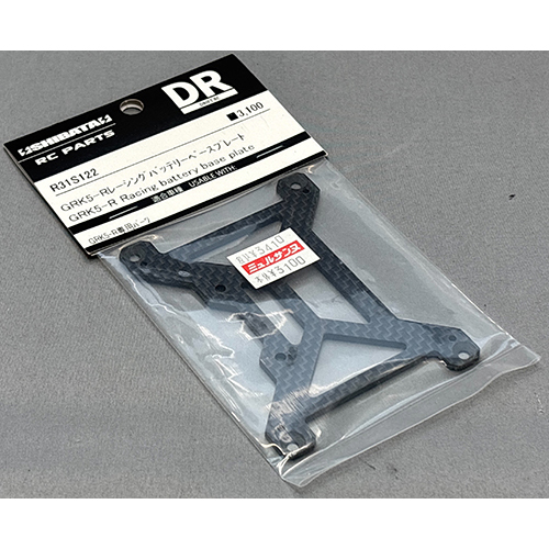 SHIBATA R31S122 GRK5-Rレーシングバッテリーベースプレート