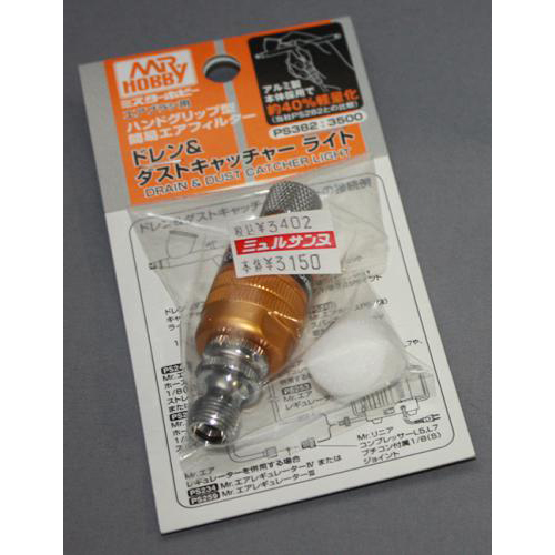 GSIクレオス PS382  Mr.ドレン&ダストキャッチャー ライト