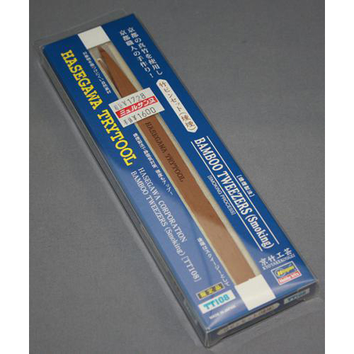 ハセガワ 竹ピンセット(燻煙)【燻煙製法】