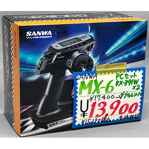 SANWA MX-6 <RX391W/PC DOUBLEレシーバー>